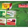SOAP UBTAN